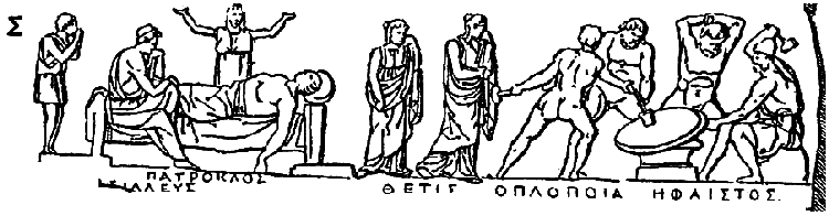 Σ (1) line 233, Ἀχιλλεύς, Πάτροκλος. Achilles seated at the foot of the bier weeps over Patroclus ; a boy (Automedon) and a maid join in the lamentation. (2) line 367; Θέτις. Thetis and one of her attendant nymphs on their way to Hephaestus. (3) line 478, Ὁπλοποία, Ἥφαιστος. Hephaestus and three Cyclopes forge the shield. Source: mediterranees.net