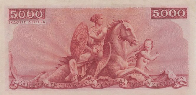 Thetis Riding a Hippocampus, Carrying Achilles' Armor. Greek 1945 5000-Drachma Banknote. Source: Non-Commercial Use Only © Greekbanknotes.com