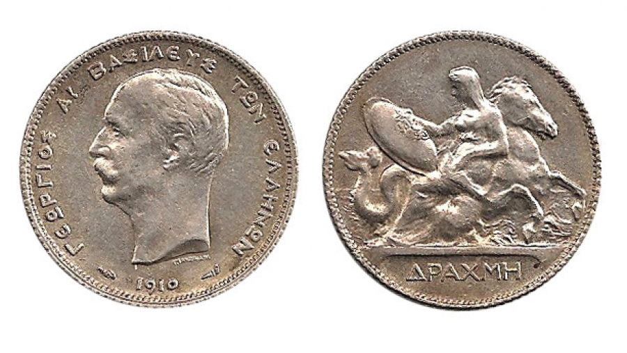 1910 Silver 1 Drachma coin from Greece. Obverse: King George 1. Reverse: Thetis riding a hippocampus, delivering Achilles' shield. Source: Non-commercial use only, via AthensCollections